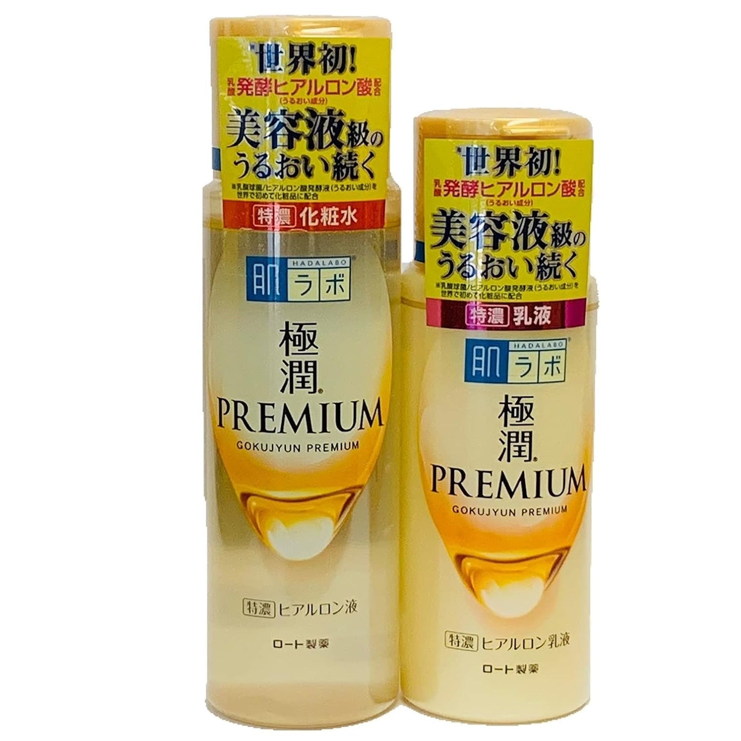 Rohto Hadalabo Gokujyun premium hyaluronic Lotion and Milk set Beauty & Personal Care Hadarabo