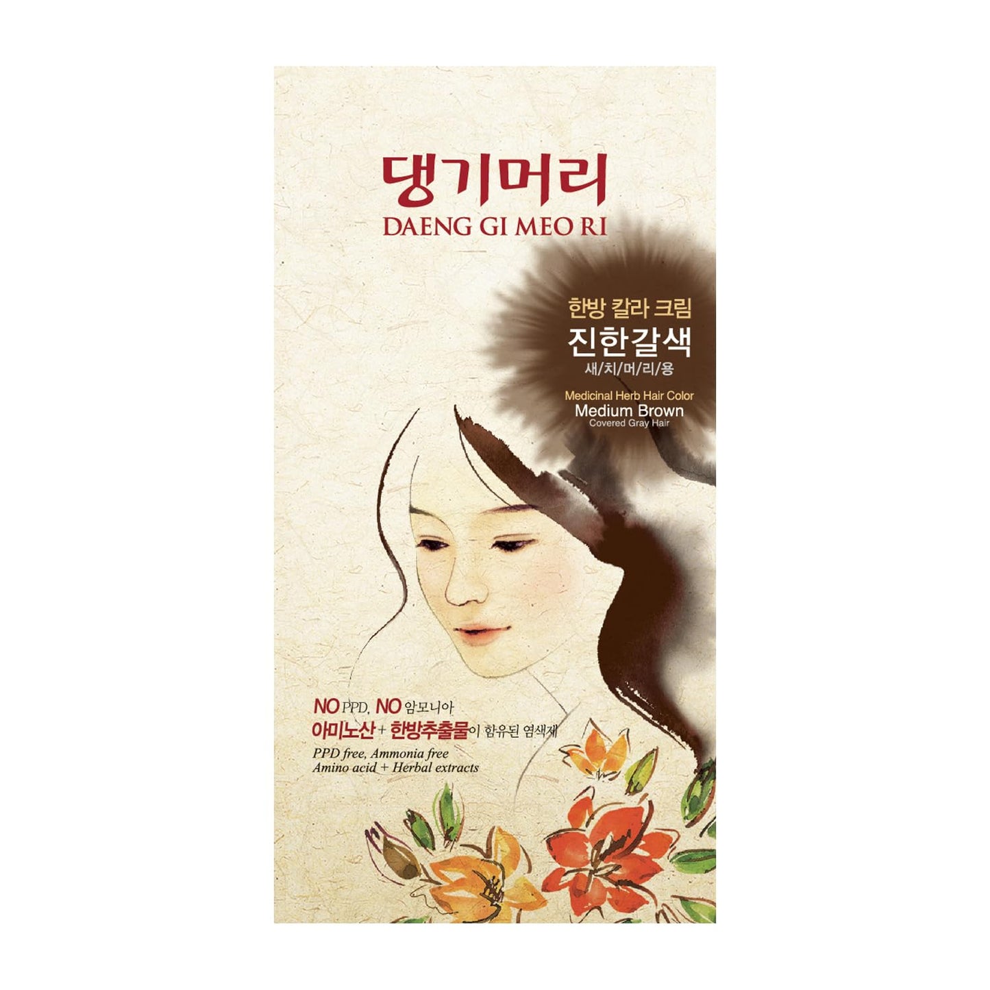 Daeng Gi Meo Ri - Korean Herbal Hair Dye Color Cream [Medium Brown] (3 PACK) - PPD-Free Gray Coverage, Hair Protection, High-Keratin Formula, 5 Oz Beauty & Personal Care Daeng Gi Meo Ri