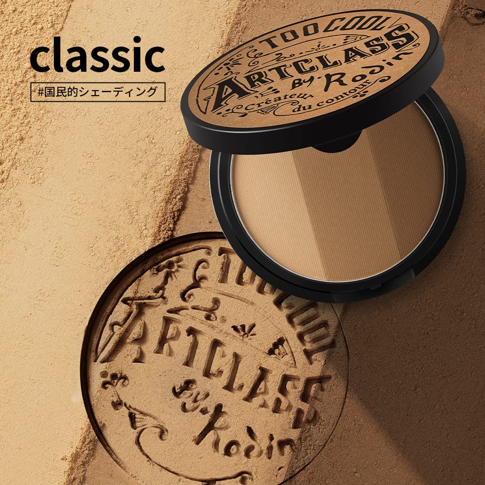 Too Cool For School Artclass By Rodin Shading Contour Powder - #01 Classic Beauty & Personal Care Too Cool For School