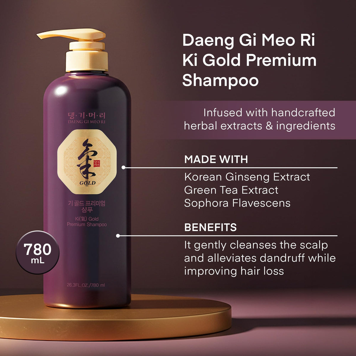 Daeng Gi Meo Ri Ki Gold Premium Shampoo+Treatment Set, 780ml each
