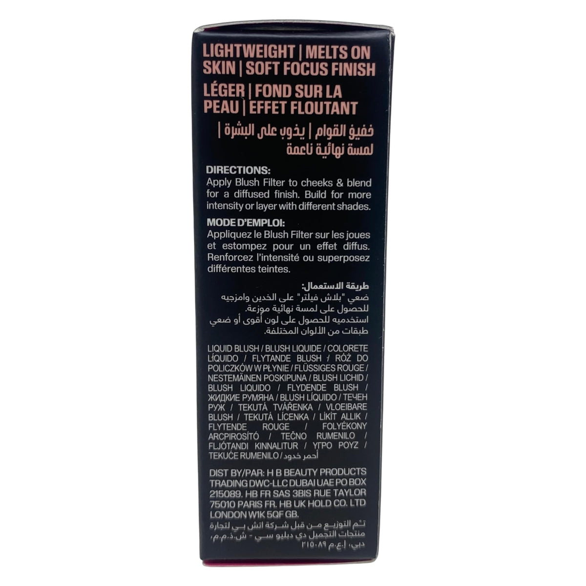 HUDA BEAUTY Blush Filter Soft Glow Liquid Blush - Ube Berry -