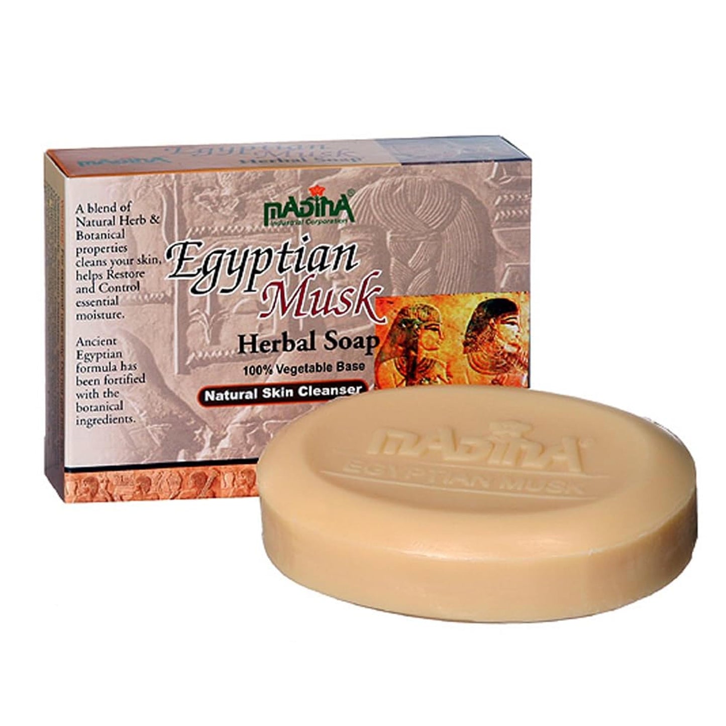 Madina Egyptian Musk Soap Bar - Moisturizing, Nourishing, 100% Vegetable-Based, Halal, Gentle Cleanser for All Skin Types, Botanical Formula, 6 Pack Beauty & Personal Care Madina