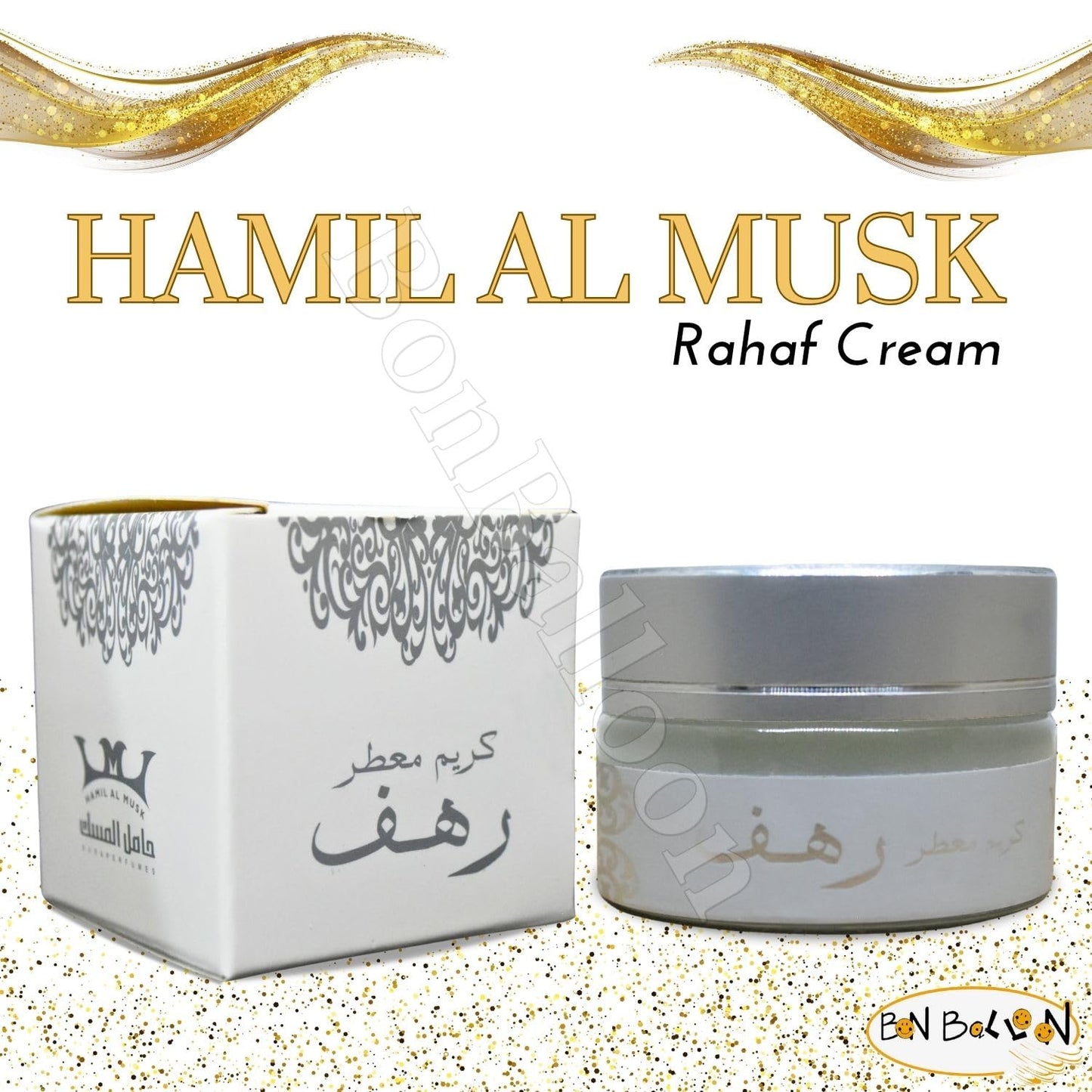 Hamil Al Musk Fermented Scented Rahaf Cream Saudi Perfume Women Fragrances Makhmaryia Makhmaria (0.70 oz / 20 gm) ?????? Rahaf ??? Beauty & Personal Care Musk AL tahara