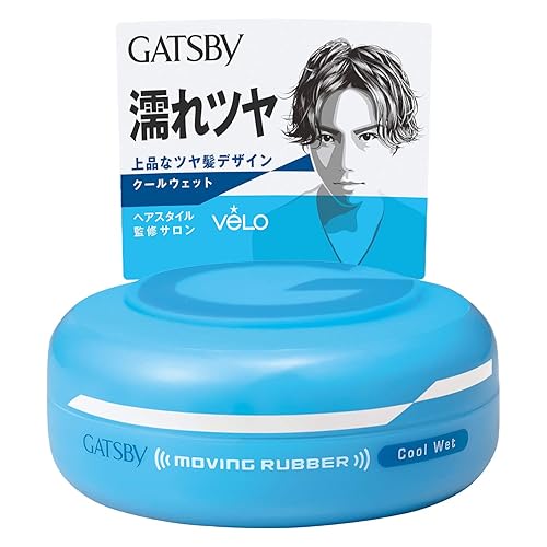 GATSBY MOVING RUBBER COOL WET Hair Wax, 80g/2.8oz Beauty & Personal Care GATSBY