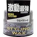 Mandom Gatsby Styling Ultra Hard Type Wax, 2.8oz(80g) Beauty & Personal Care Gatsby