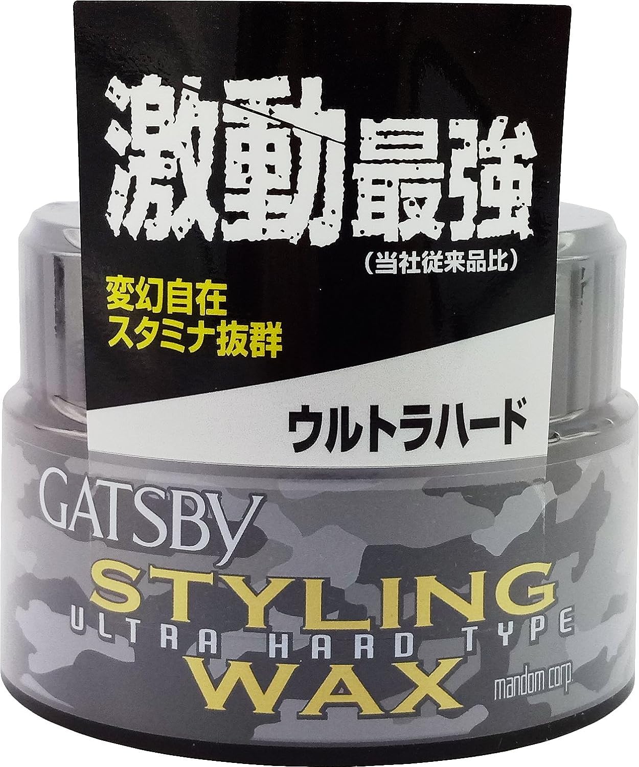 Mandom Gatsby Styling Ultra Hard Type Wax, 2.8oz(80g) Beauty & Personal Care Gatsby