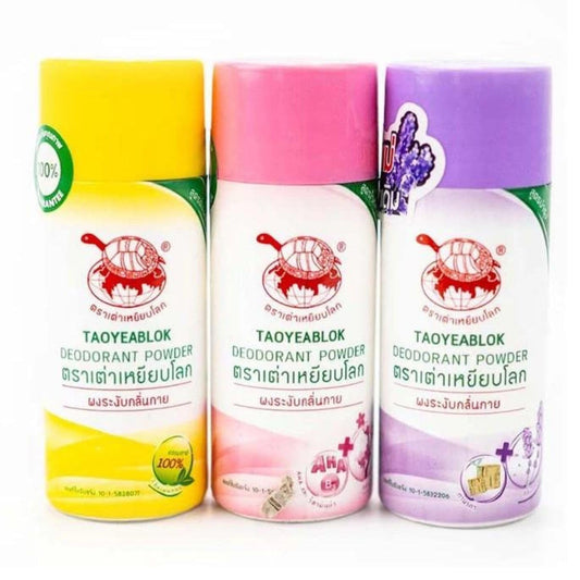 3 x TAOYEABLOK Natural Best Deodorant Powder Thai Herb Eliminates Underarm , Body and Foot Odor Antiperspirant Protection (Original , Whitening Sakura Beauty and Personal Care TAOYEABLOK