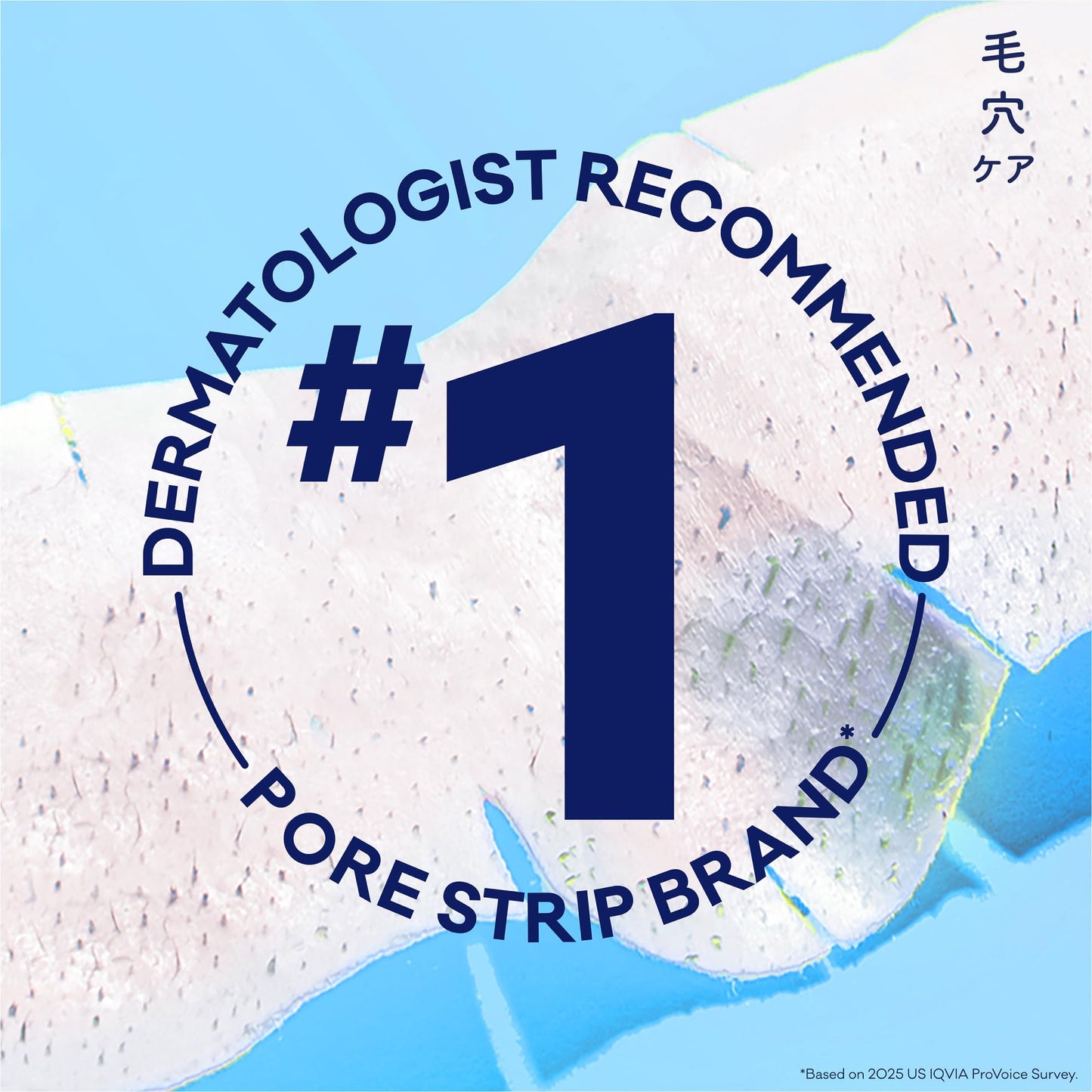 Biore Witch Hazel Ultra Strength Blackhead Remover Pore Strips, 18 ct Beauty and Personal Care Bioré