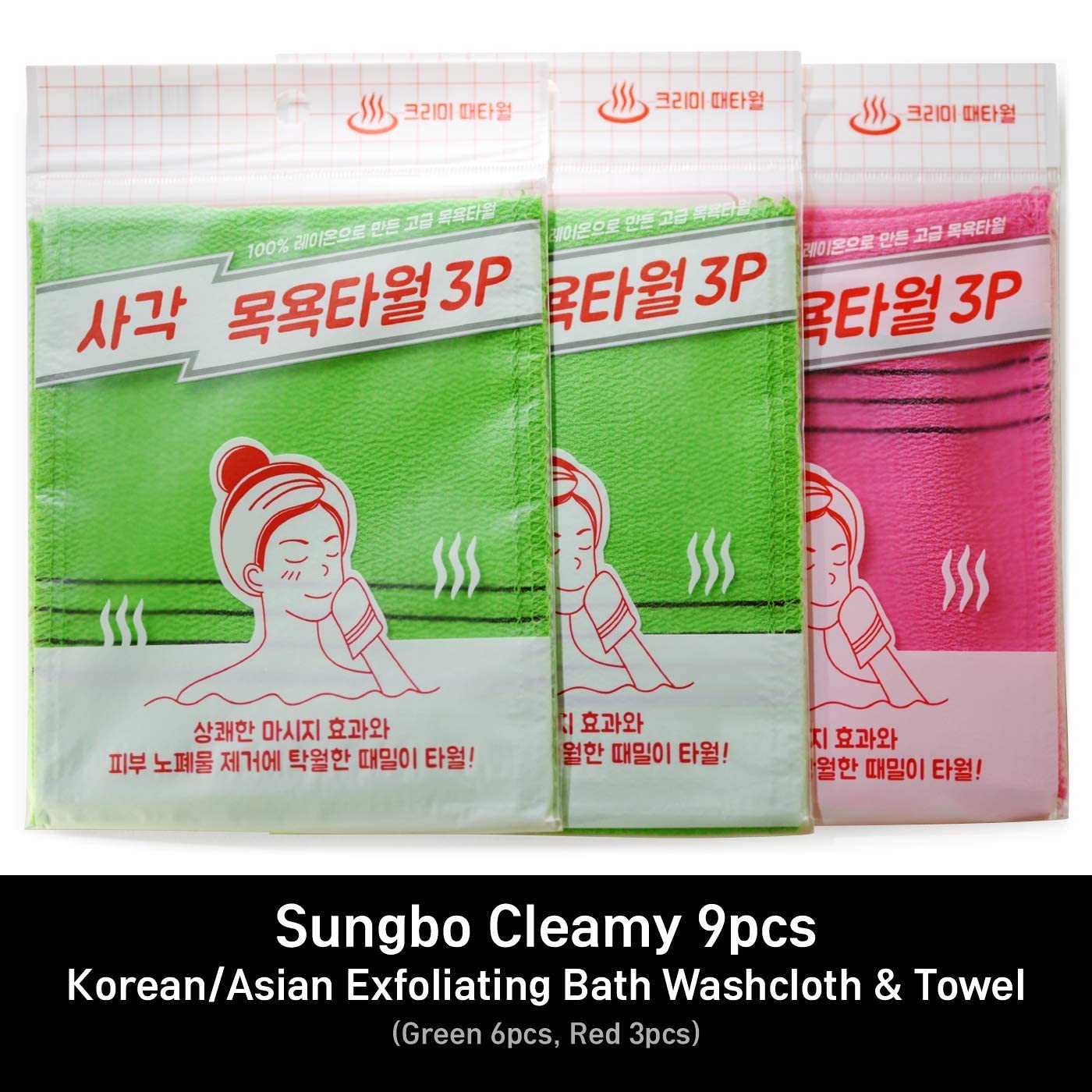 9pcs Genuine Korean/Asian Exfoliating Bath Washcloth, Skin Massage (Green 6pcs, Red 3pcs) Genuine Korean Italy Towel, Removing Dry, Dead Skin Cells Beauty & Personal Care SUNGBO CLEAMY
