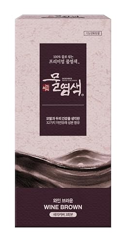 Hair Dye Powder Mix with only Water, (No Hydrogen Peroxide or Developer), 32 Herbal Ingredients for Healthy and Shinny Hair (Wine Brown) Beauty & Personal Care Seedbee