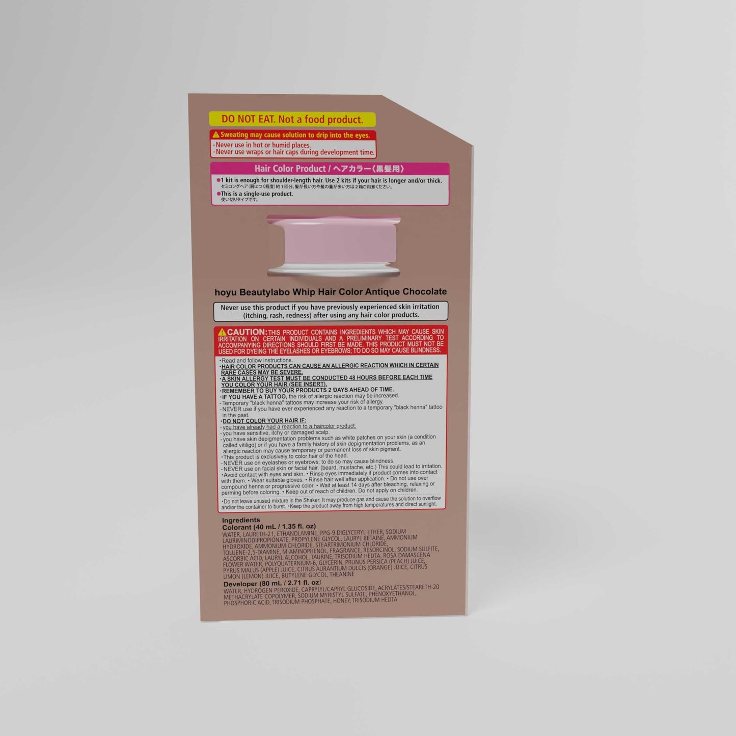 Hoyu Beautylabo Whip Antique Chocolate - 2 Pack Beauty & Personal Care Hoyu
