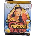 Patchouli Sutra BAR SOAP Cocoa Butter Orange Tumeric Patchouli by Filthy Farmgirl Beauty & Personal Care Filthy Farmgirl