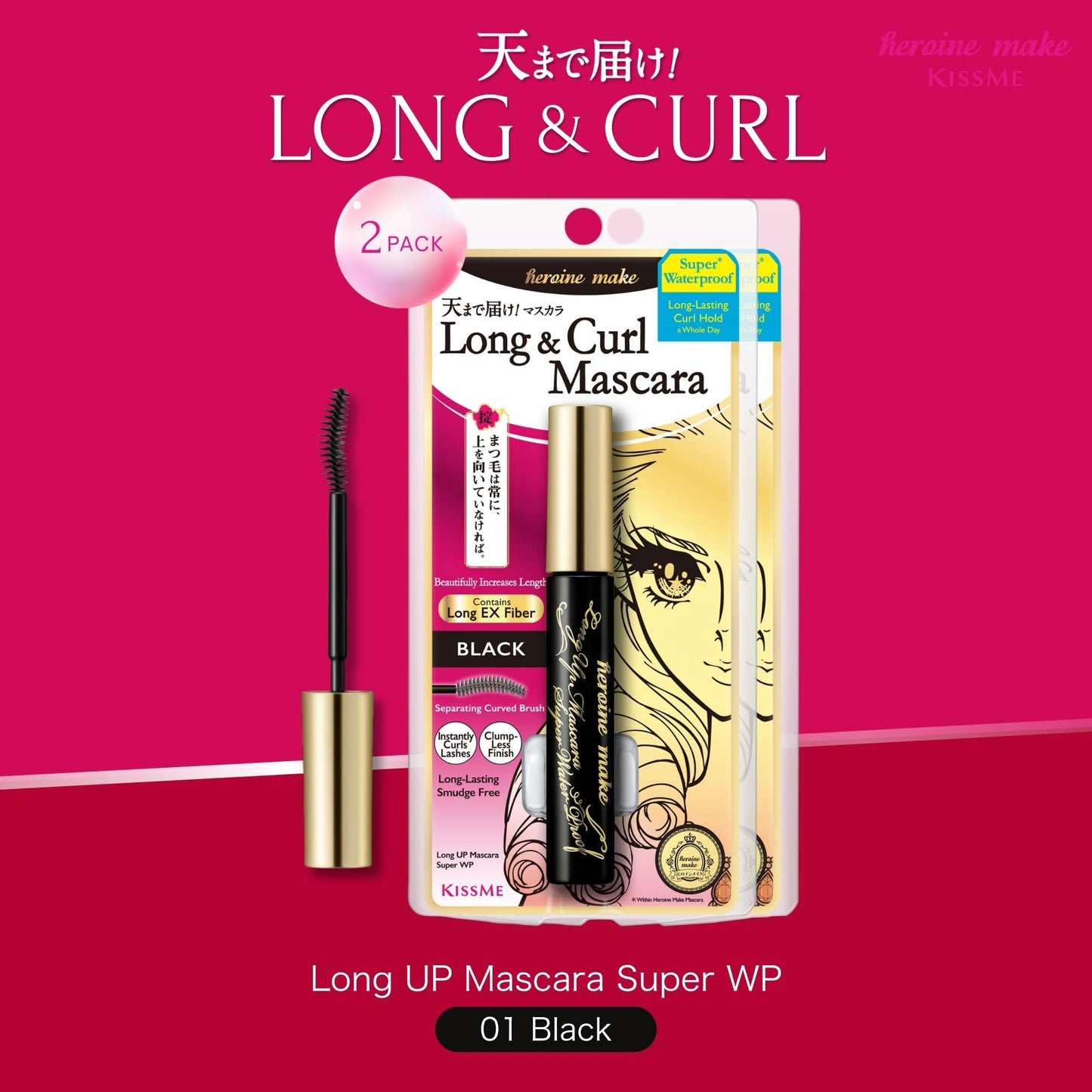 Heroine Make by KissMe Waterproof Mascara Black | Volumizing, Lengthening & Smudge-Proof Formula | Waterproof Mascara for Long-Lasting Curl & Volume | Beauty and Personal Care Heroine Make