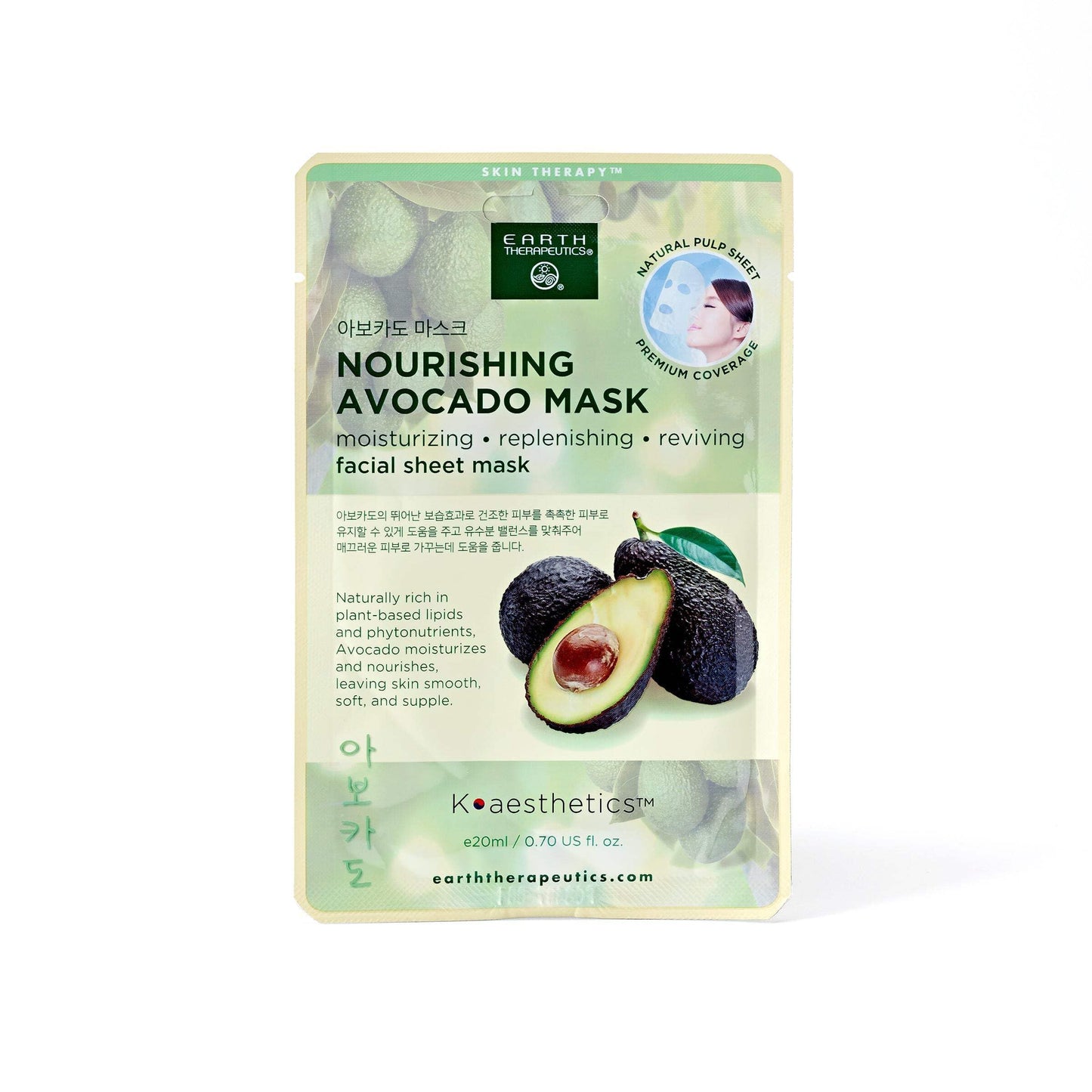 Earth Therapeutics Nourishing Avocado Mask - 5 Pack Beauty & Personal Care Earth Therapeutics