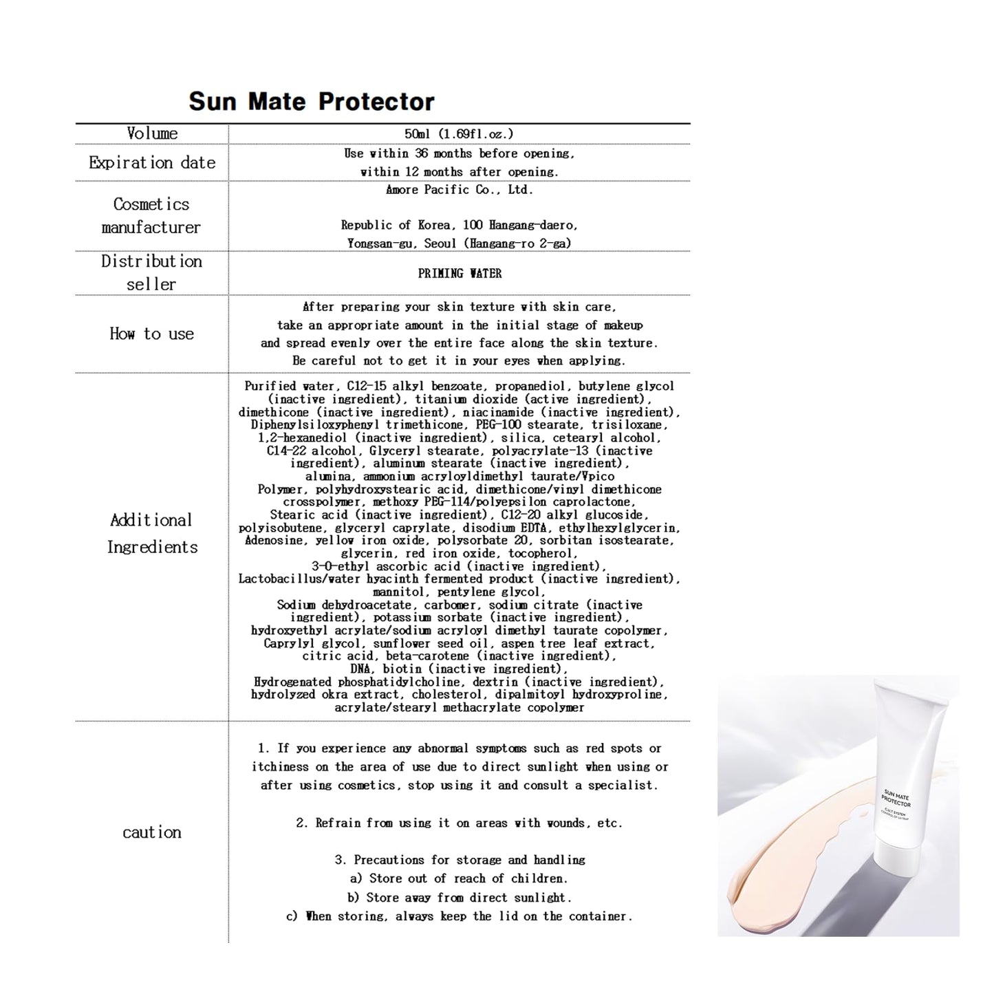 Lightness, Non-Greasy Formula, Outdoor-friendly moisturizer, For ?? MATE PROTECTOR (50ml) Beauty & Personal Care priming water