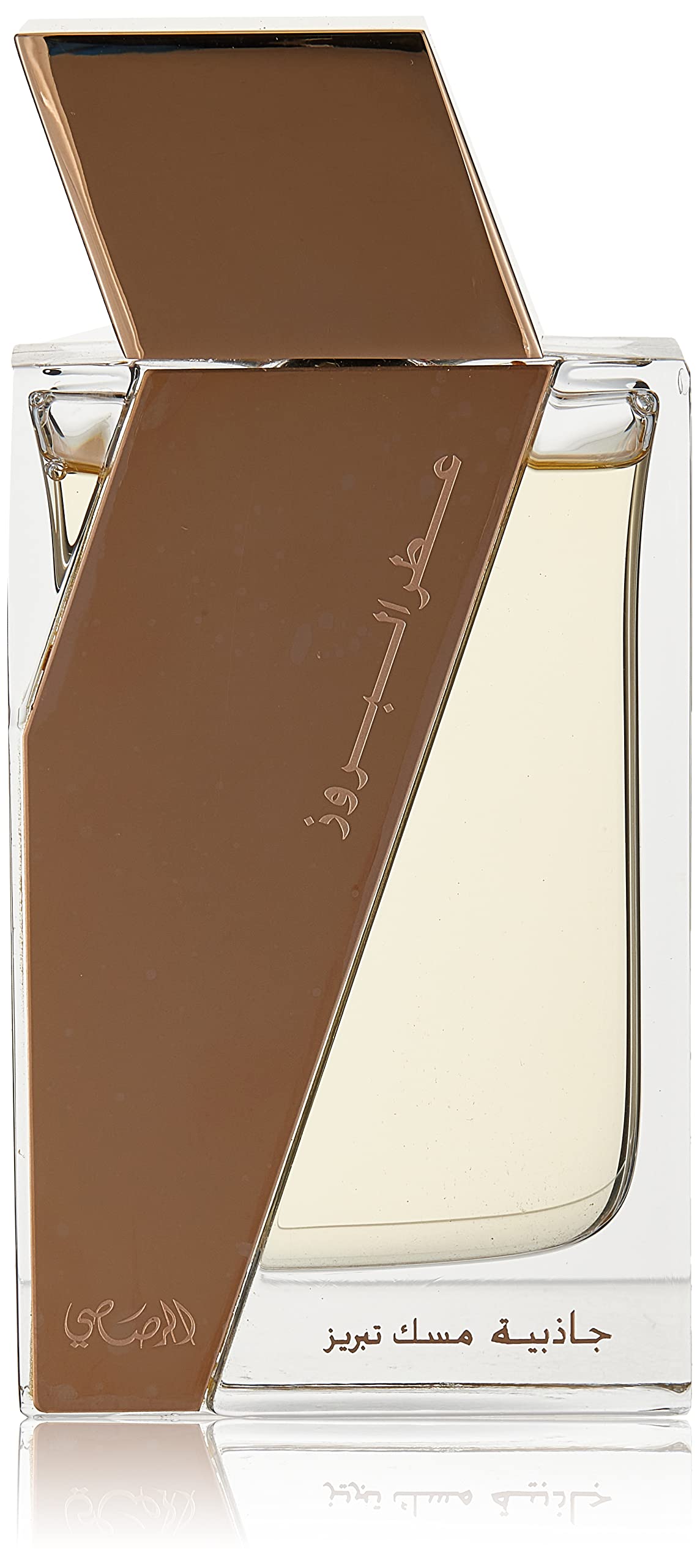 Rasasi Atar Al Boruzz Jazeebiyat Musk Tabriz for Unisex - 1.69 oz EDP Spray Beauty & Personal Care RASASI