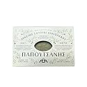 Papoutsanis Pure Olive Oil Bar Soap 3 Pack 3x125g (3x4.4oz) Beauty & Personal Care Papoutsanis
