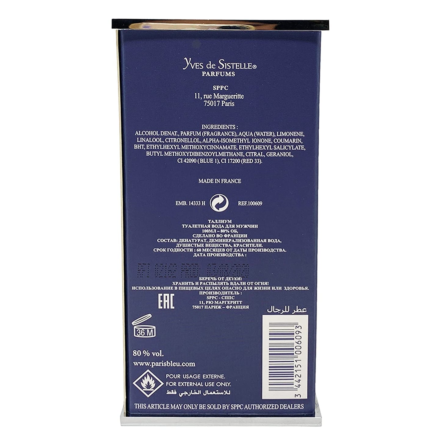 THALLIUM by Jacques Evard Beauty & Personal Care Thallium