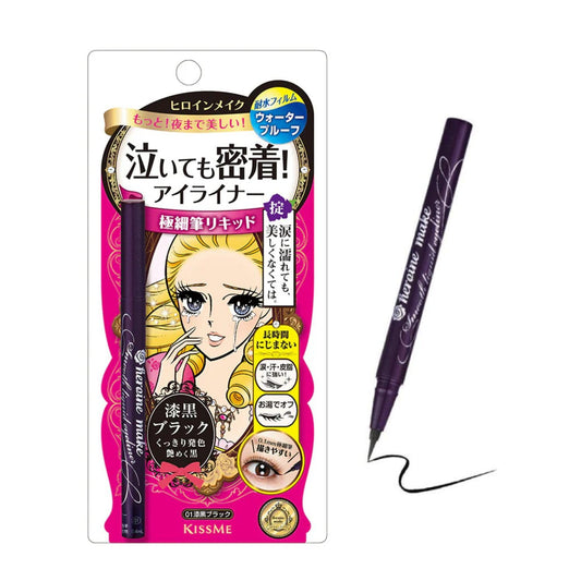 Heroine Make by KISSME Waterproof Eyeliner with Ultra-Fine 0.1mm Tip, Liquid Eyeliner Pen for Sensitive Skin, Cat Eye Liner for Long Lasting Wear… Beauty & Personal Care Heroine Make