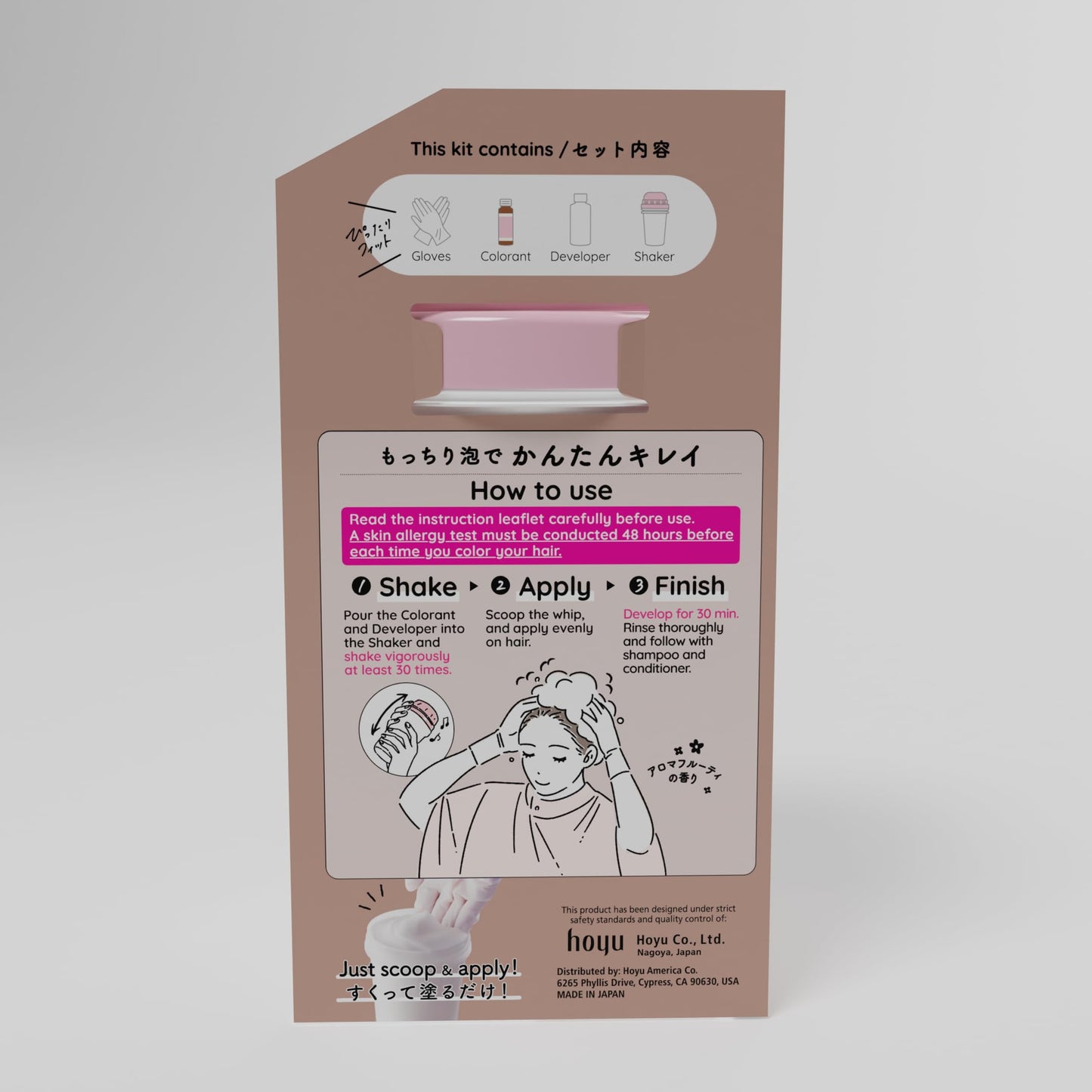 Hoyu Beautylabo Whip Antique Chocolate - 2 Pack Beauty & Personal Care Hoyu