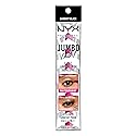 NYX PROFESSIONAL MAKEUP Jumbo Lash! 2-In-1 Eyeliner & Lash Adhesive - Baddest Black Beauty & Personal Care NYX PROFESSIONAL MAKEUP