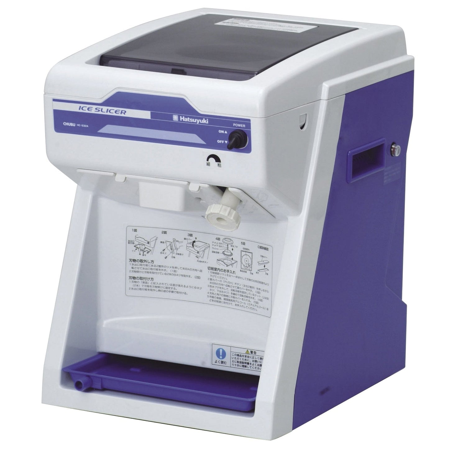 Hatsuyuki Ice Shaver (HC-S32A) Japan Model (100v) Beauty and Personal Care Chubu Corporation
