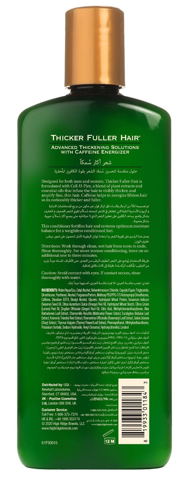 Thicker Fuller Hair Conditioner Weightless 12 Ounce (355ml) (Pack of 3) Beauty & Personal Care Thicker Fuller Hair