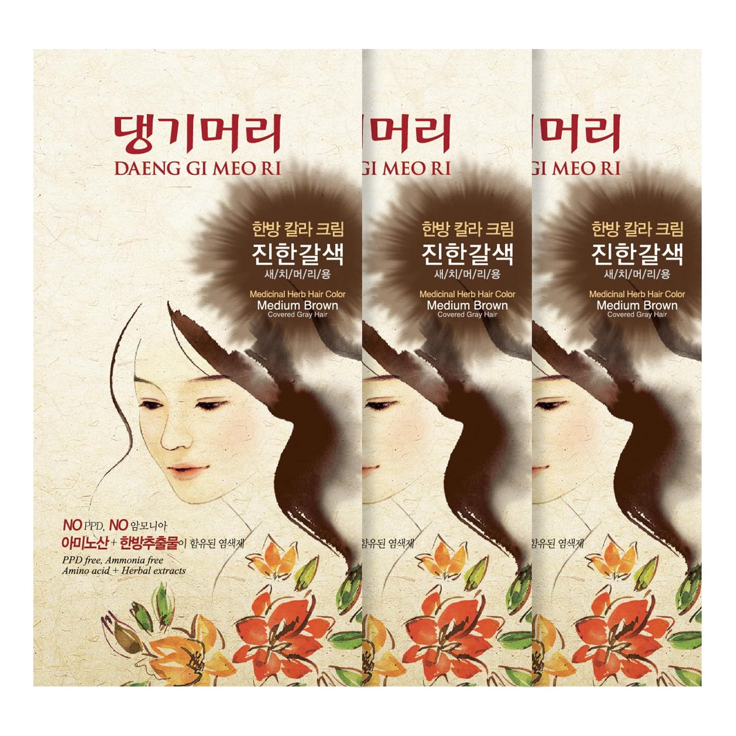 Daeng Gi Meo Ri - Korean Herbal Hair Dye Color Cream [Medium Brown] (3 PACK) - PPD-Free Gray Coverage, Hair Protection, High-Keratin Formula, 5 Oz Beauty & Personal Care Daeng Gi Meo Ri