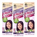 Bigen Speedy Conditioning Color Refill: 4V Violet Brown - 3 Pack Beauty & Personal Care Bigen