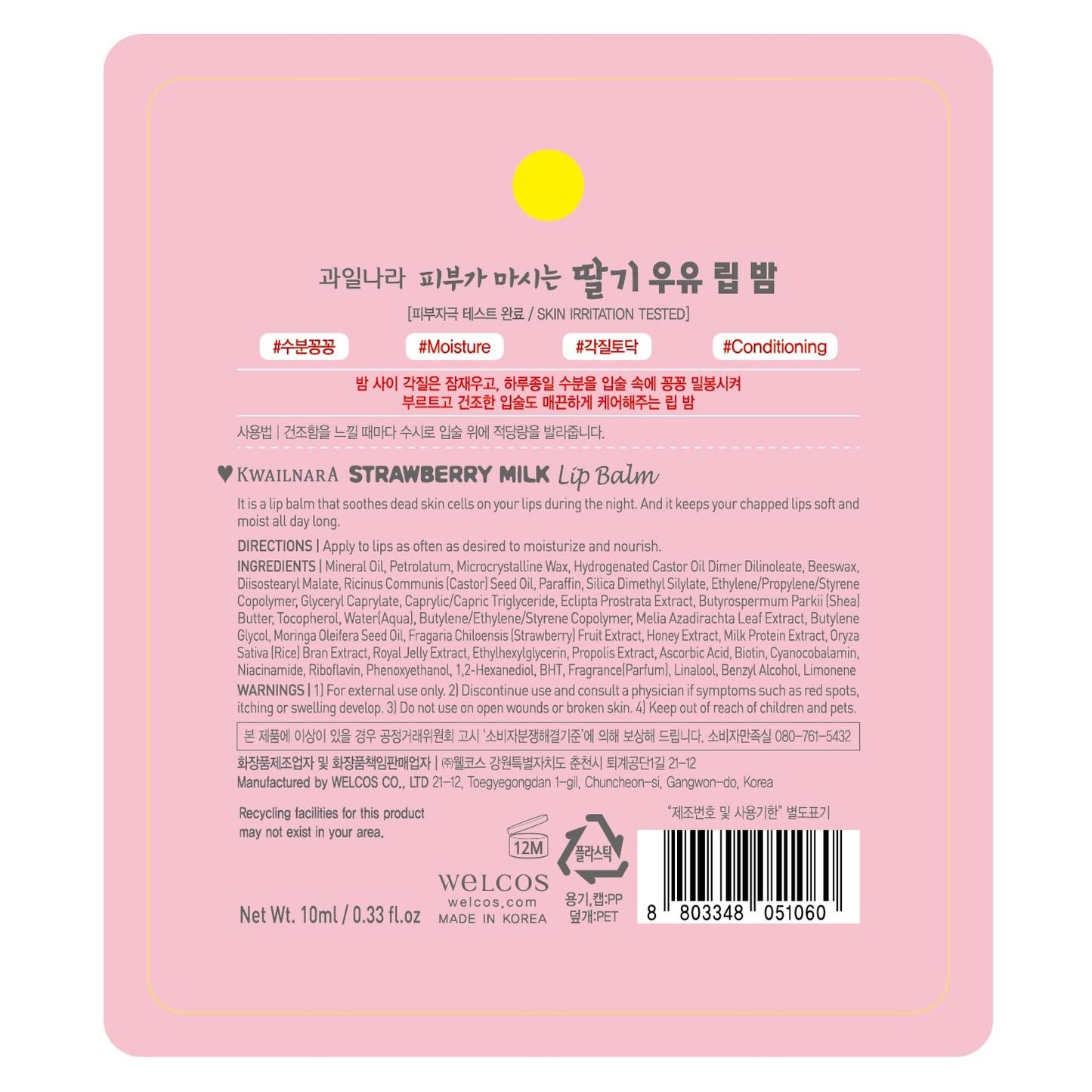 WELCOS Kwailnara Milk Lip Balm with Royal Jelly & Milk Extracts for Hydrating and Nourishing Care - Korean Lip Care - Strawberry Flavor - Adds Natural Beauty and Personal Care Kwailnara