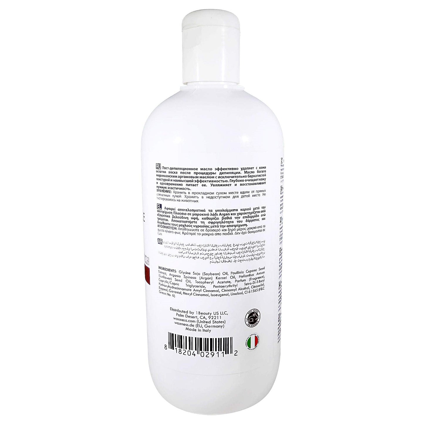 Waxness Spa Choice Post Waxing Residue Removing Oil Argan 16.9 fl oz / 500 ml Beauty and Personal Care Waxness