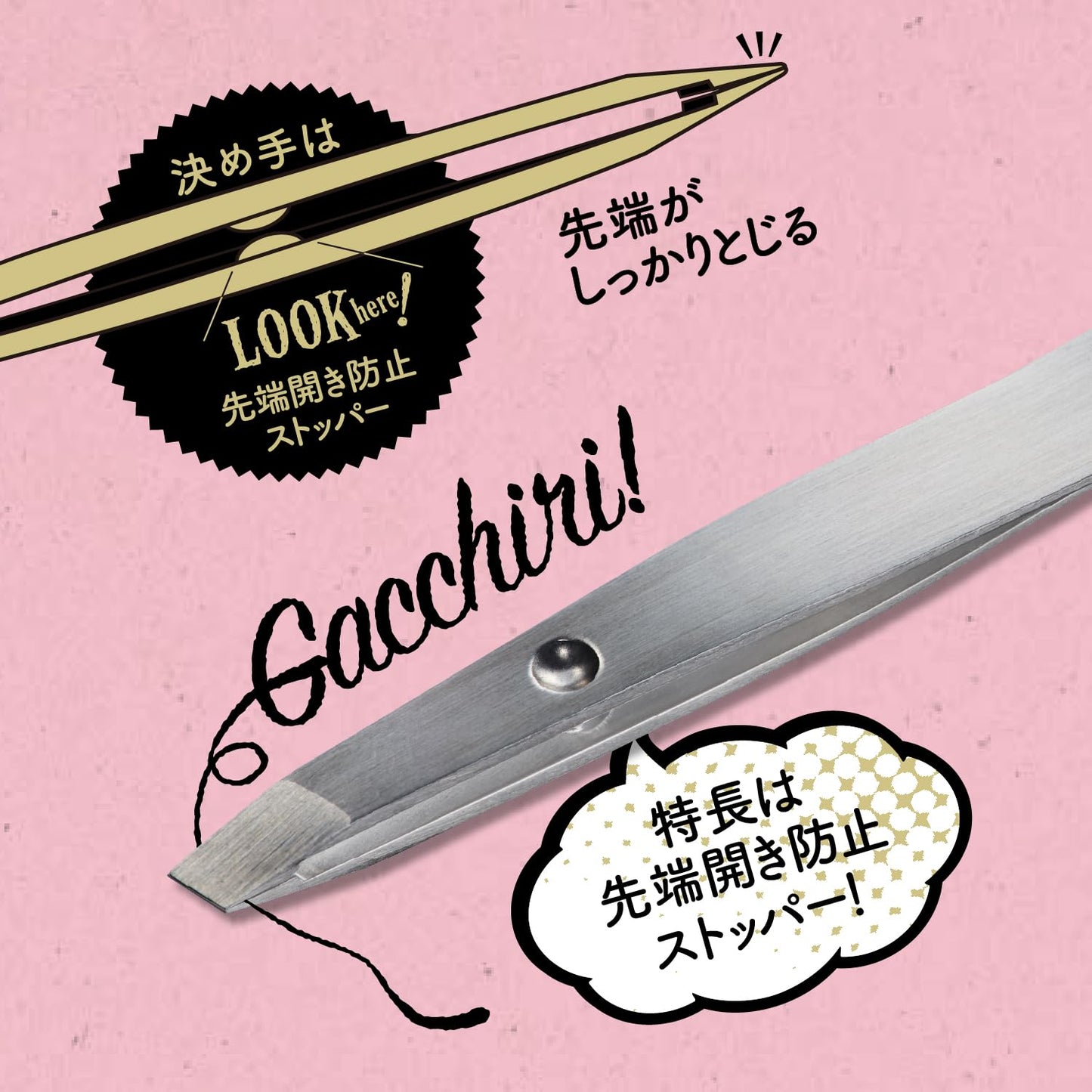 KAI KQ3219 Tweezers, Tight Catch Tweezers, Mini Size Beauty and Personal Care KAI