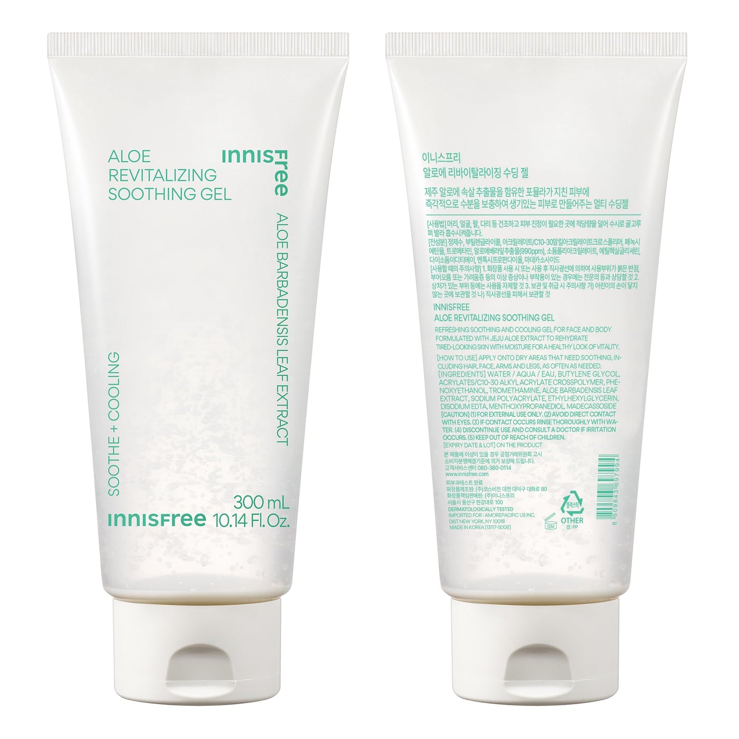 innisfree Aloe Vitalizing Soothing Gel Hydrating Face & Body Moisturizer Beauty & Personal Care innisfree