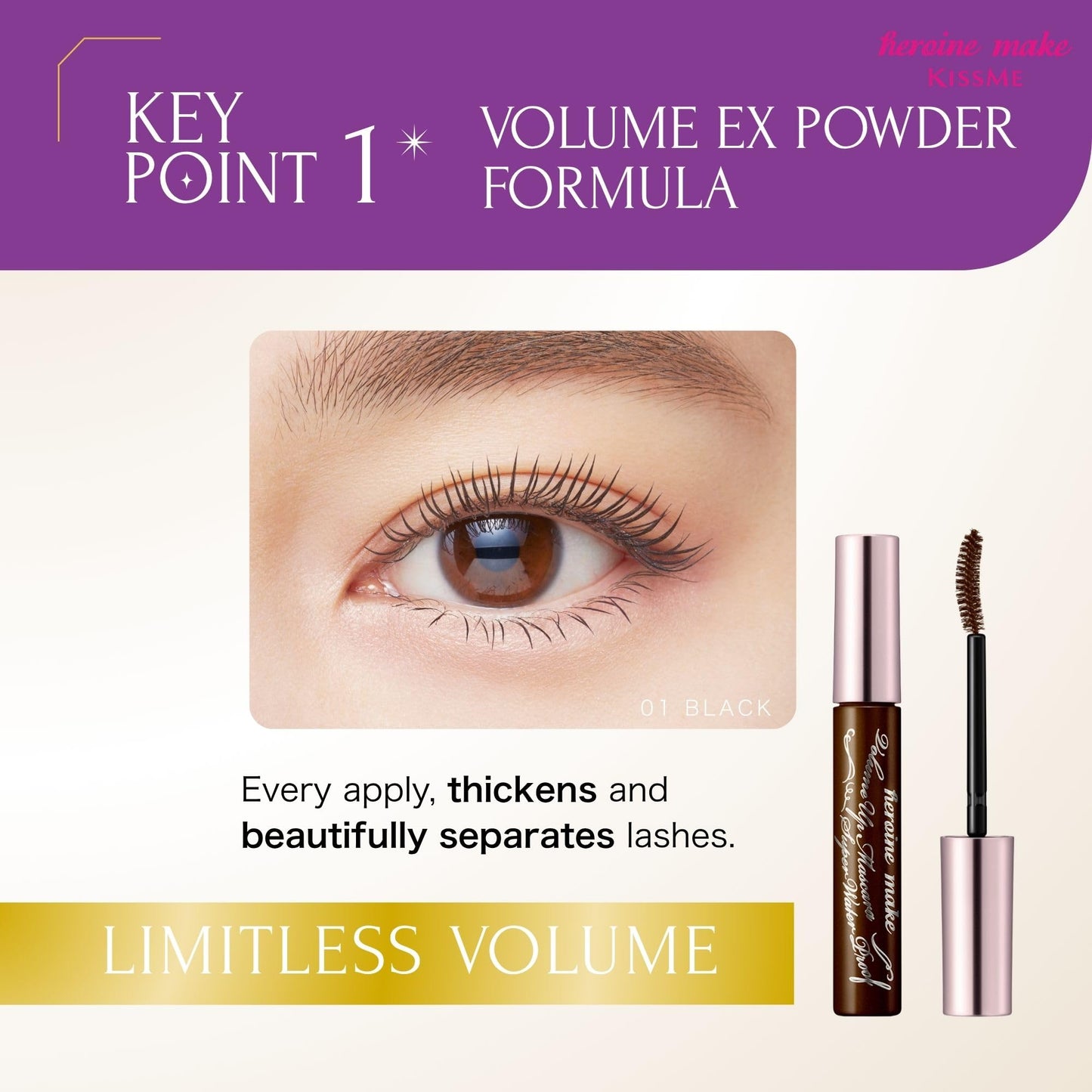 Heroine Make by KissMe Volume & Curl Mascara Brown | Waterproof, Volumizing & Lengthening Mascara for Thick, Defined Lashes | Smudge-Proof, Curling Beauty and Personal Care Heroine Make