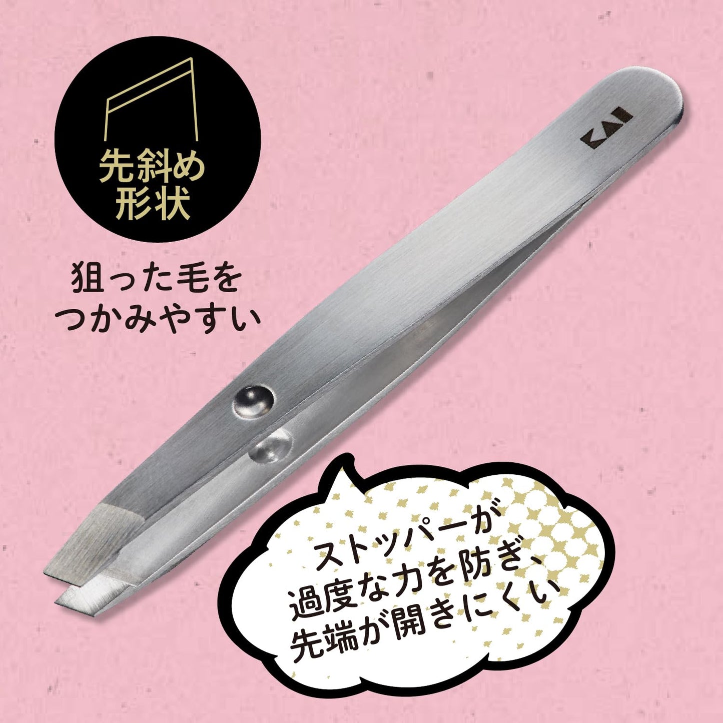 KAI KQ3219 Tweezers, Tight Catch Tweezers, Mini Size Beauty and Personal Care KAI