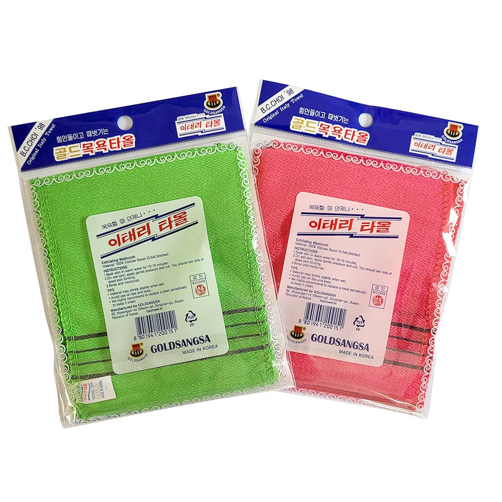 Korean Bath Exfoliating Washcloth Body Scrub Towel 8 Pcs - Red 4 Green 4 Small Size GOLDSANGSA Beauty and Personal Care HMI