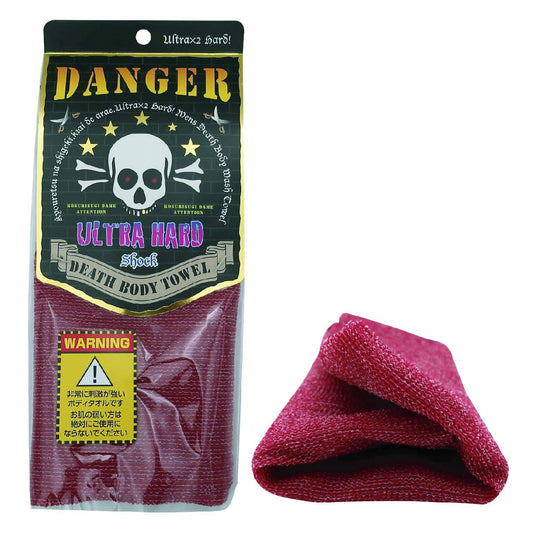 Extra Rough, Exfoliating Washcloth [Made in Japan] Exfoliating Towel Special Texture Makes Fluffy Foam Lather, Back Scrubber, Dead Skin Cell Remover Beauty and Personal Care Terra Distribution