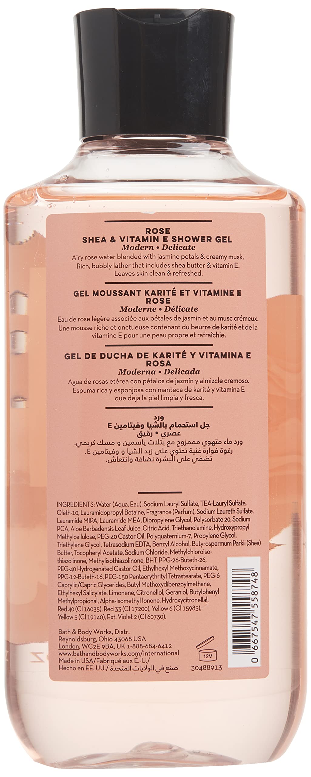 Bath & Body Works Rose Shea & Vitamin E Shower Gel 10 Oz (I0095210) Beauty & Personal Care Bath & Body Works