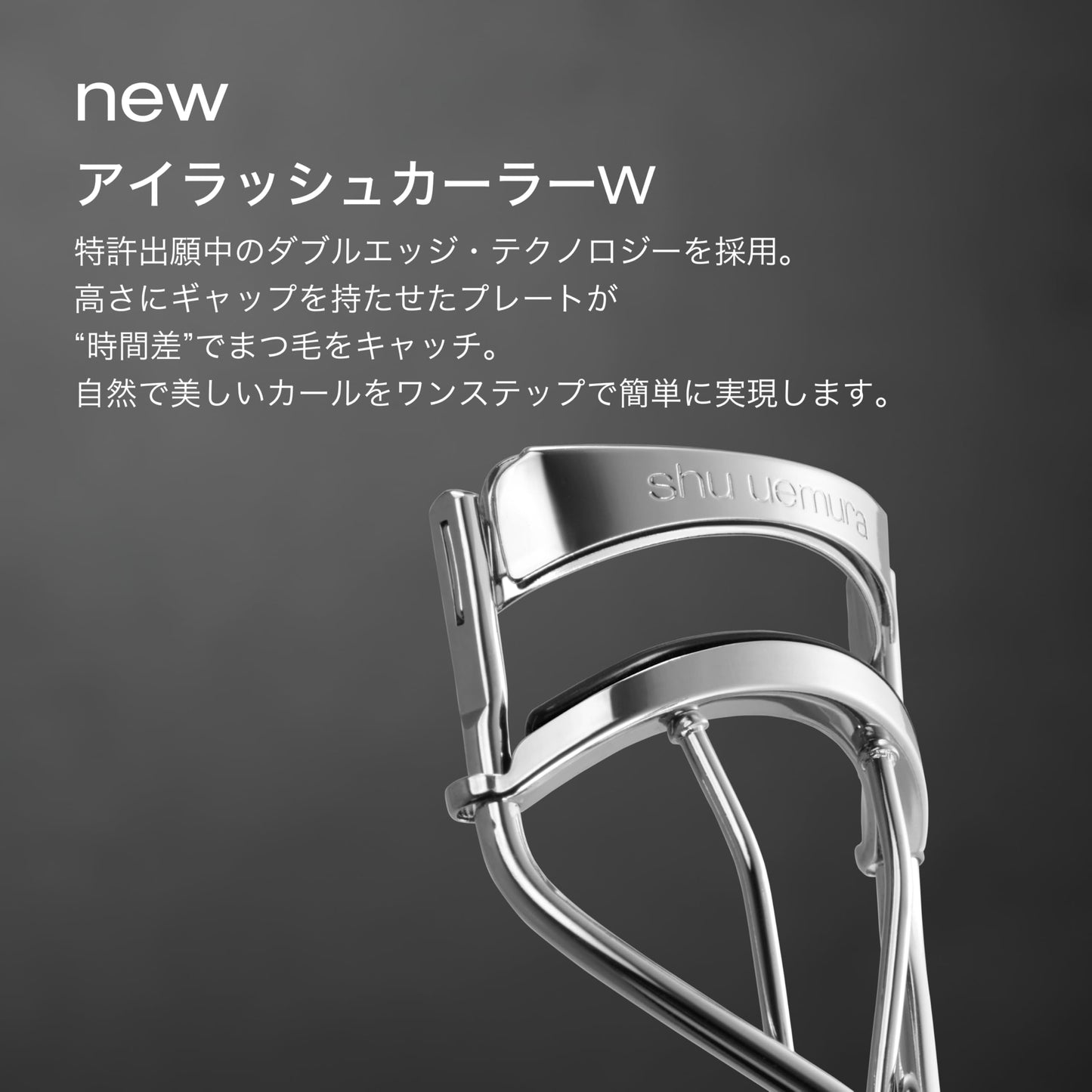 Shu Uemura Iconic Eyelash Curler, Achieve Precise Control and Long-Lasting Curl Beauty & Personal Care shu uemura