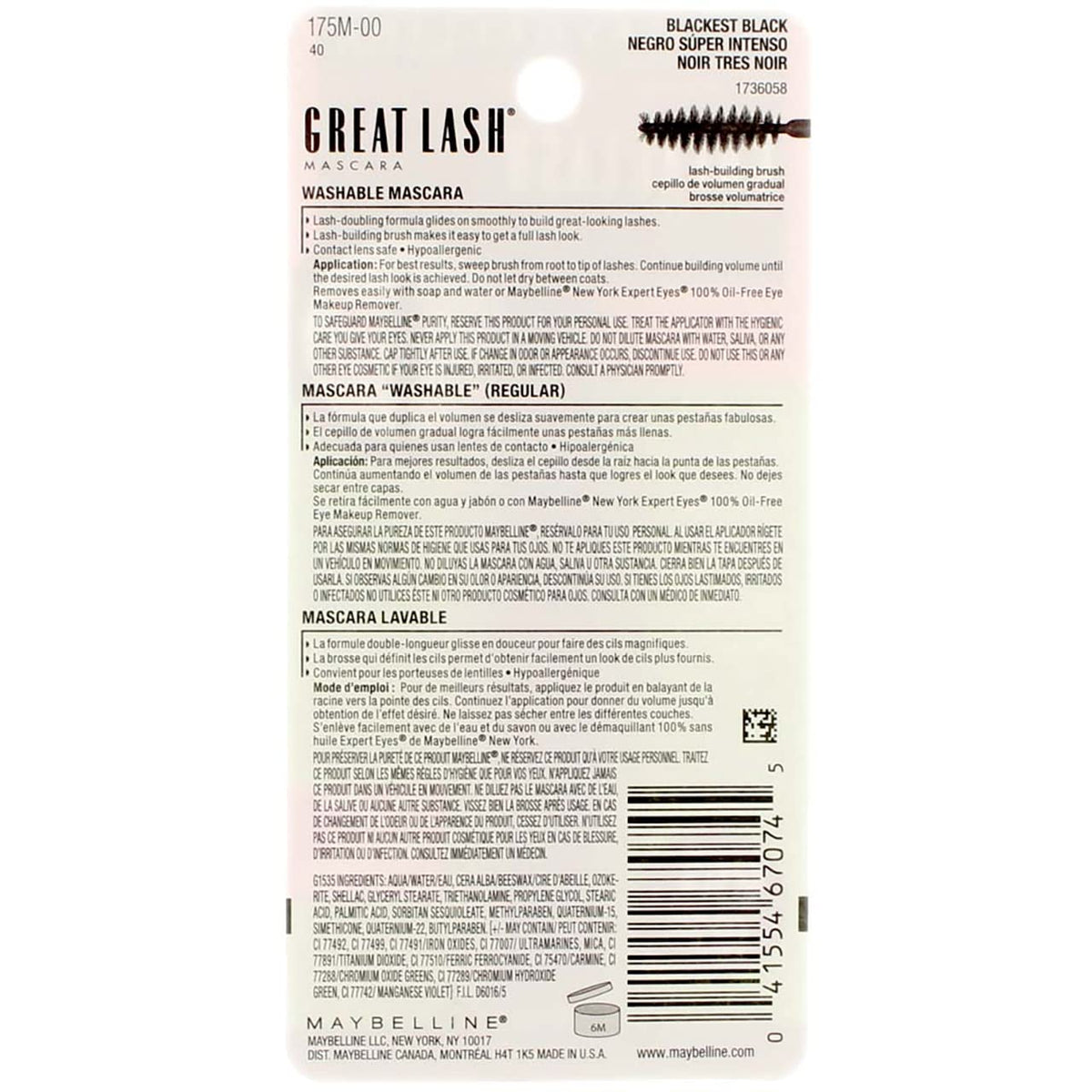 Maybelline Great Lash Mascara - Blackest Black - 2 Pack Beauty & Personal Care MAYBELLINE
