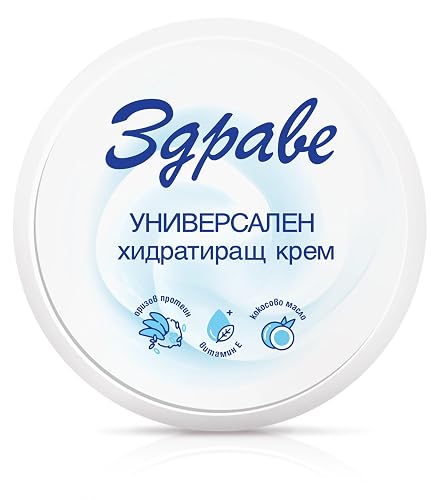 Health Universal Moisturizing Face Cream with Rice Proteins, Coconut Oil and Vitamin E - Paraben Free 145ml by Aroma Beauty & Personal Care ZDRAVE