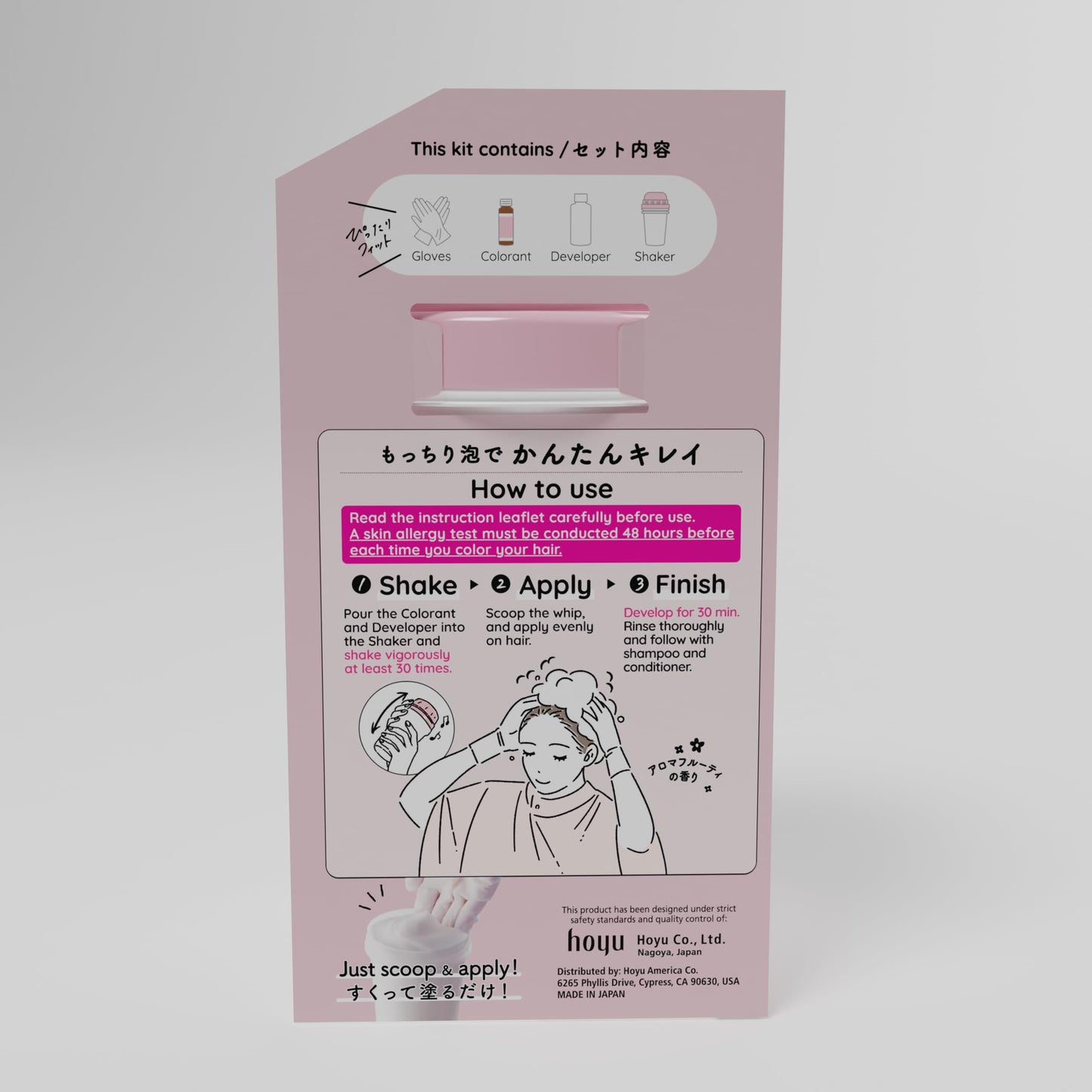 Hoyu Beautylabo Whip Sakura Pink - 2 Pack Beauty & Personal Care Hoyu