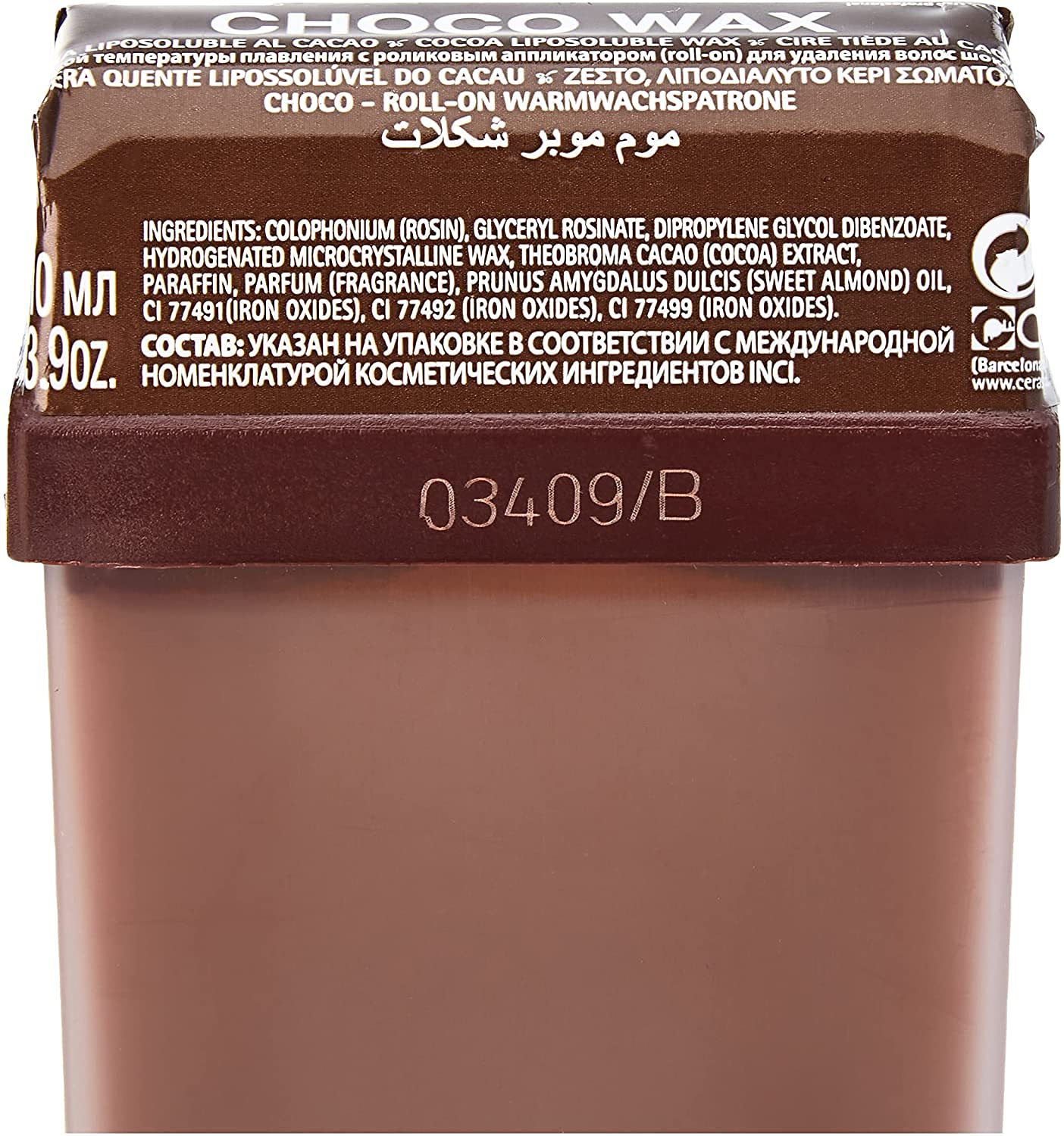 Beauty Image Chocolate Warm Wax Roll On - Pack of 6 Beauty and Personal Care Beauty Image
