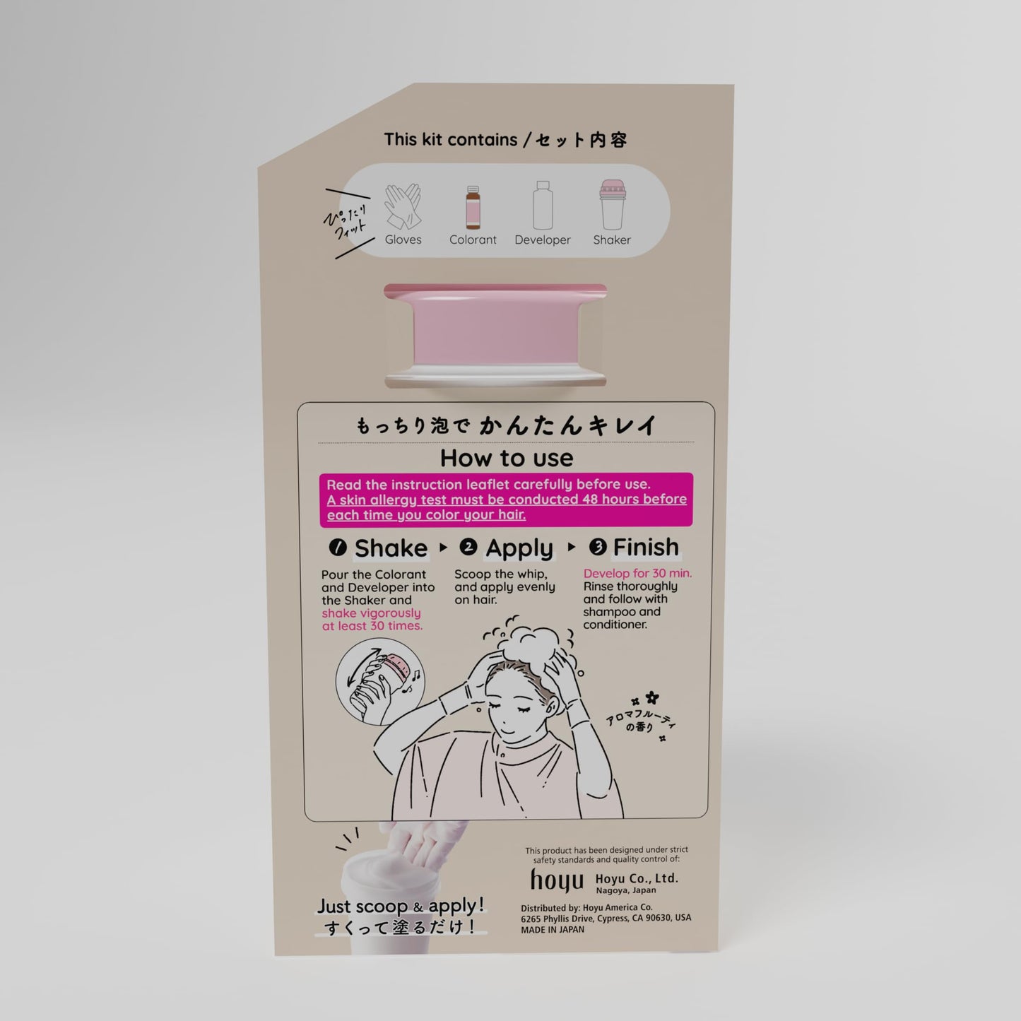 Hoyu Beautylabo Whip Chiffon Beige - 2 Pack Beauty & Personal Care Hoyu