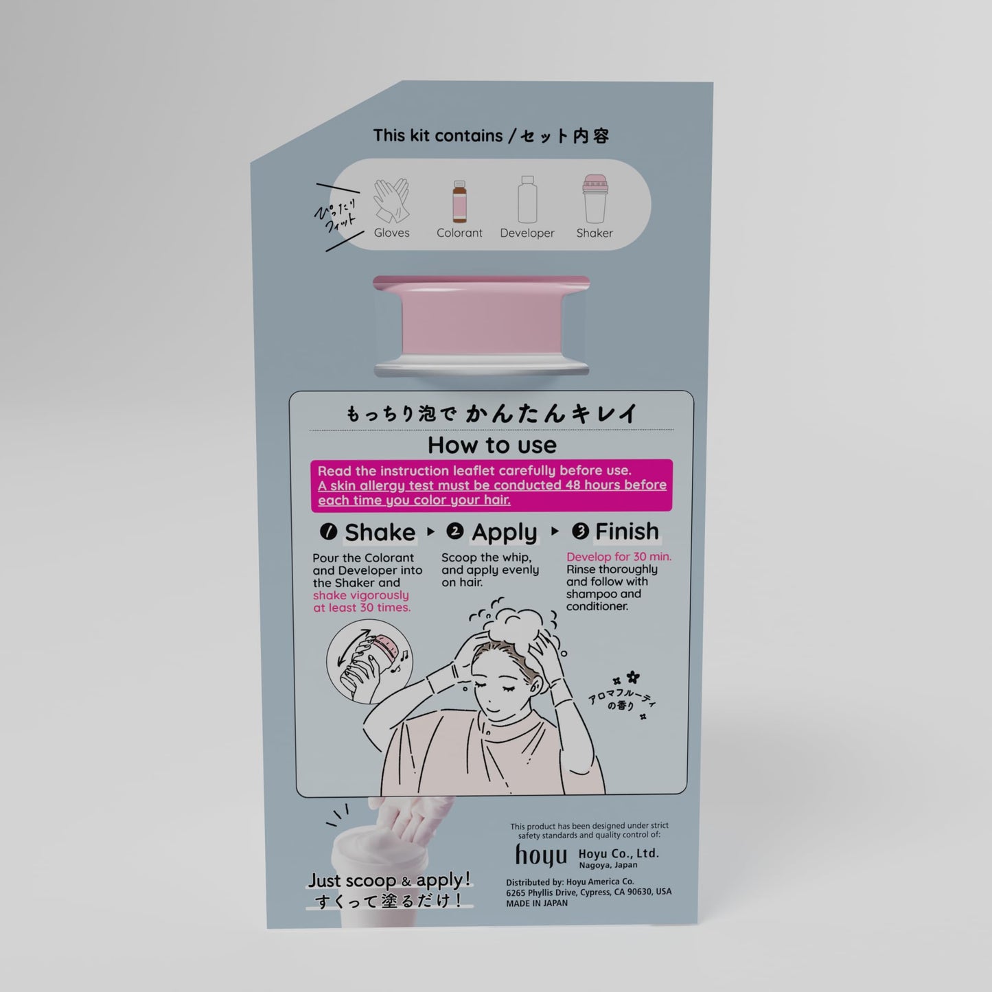 Hoyu Beautylabo Whip Misty Ash - 2 Pack Beauty & Personal Care Hoyu