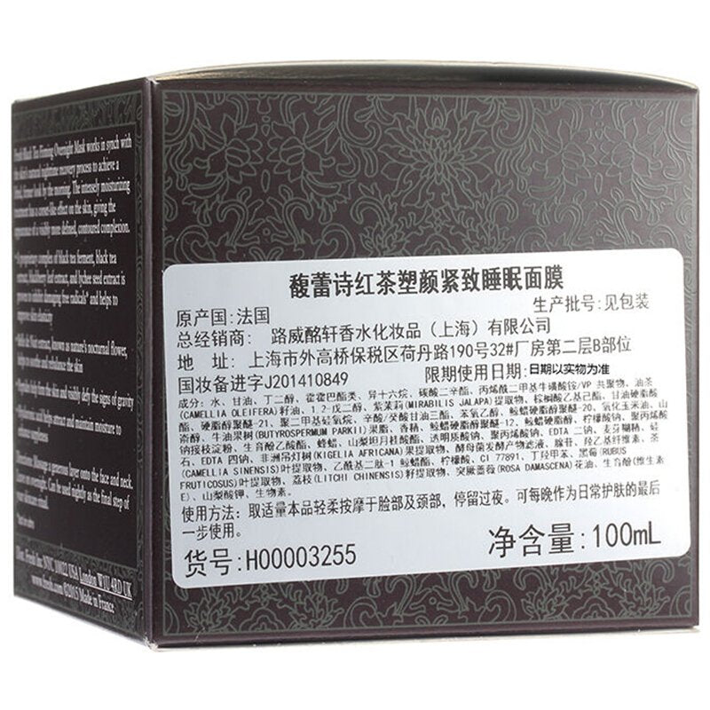 Fresh Fresh black tea firming overnight mask, 3.3oz, 3.3 Ounce Beauty & Personal Care Fresh