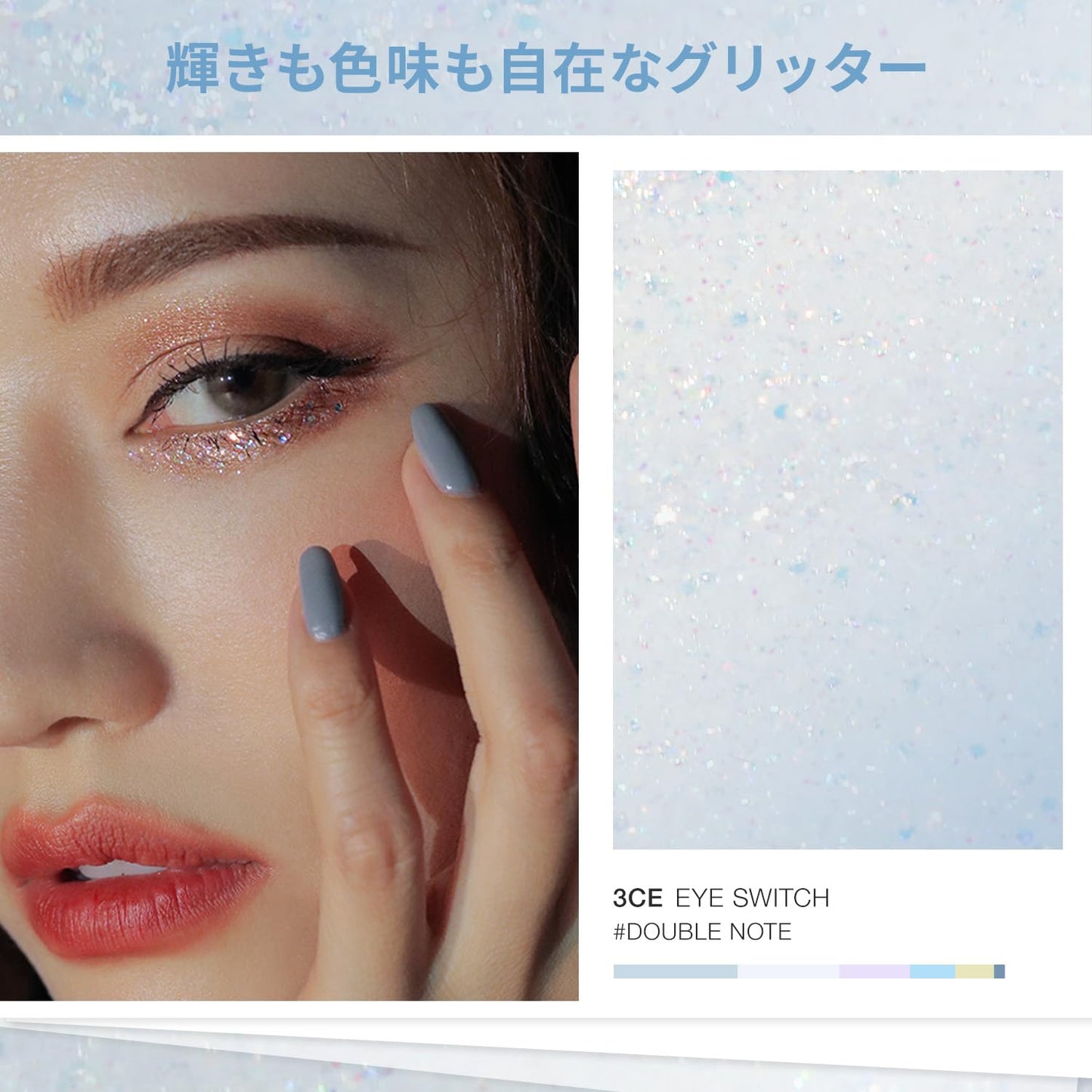3CE EYE SWITCH #DOUBLE NOTE Beauty & Personal Care 3CE