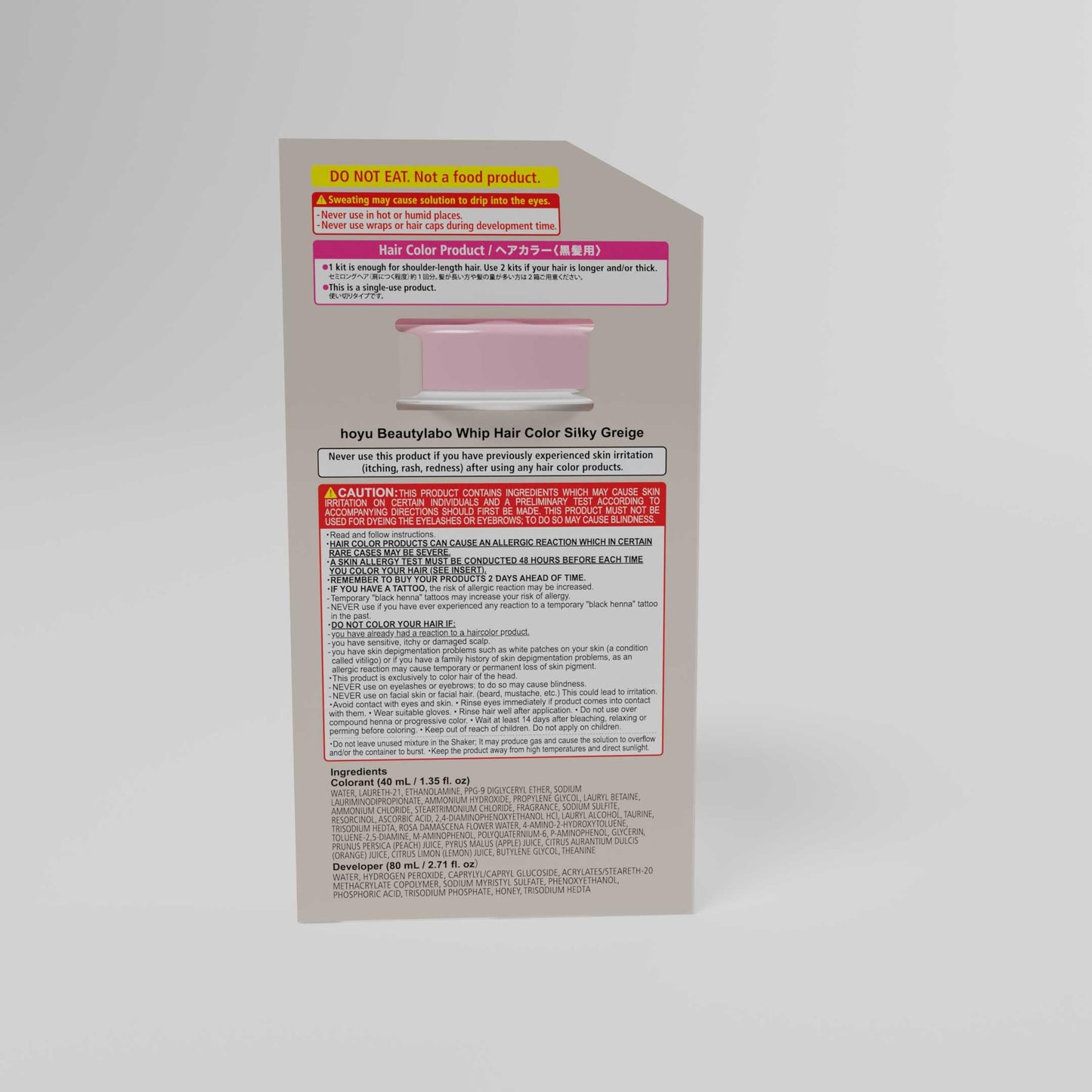 Hoyu Beautylabo Whip Silky Greige - 2 Pack Beauty & Personal Care Hoyu