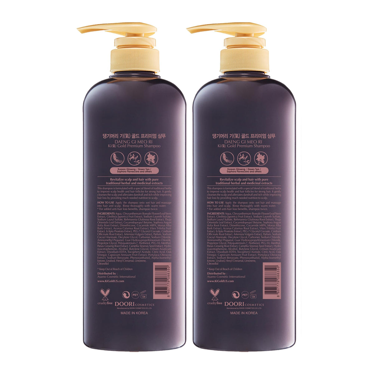 Daeng Gi Meo Ri Ki Gold Premium Shampoo 2 Set, 780ml