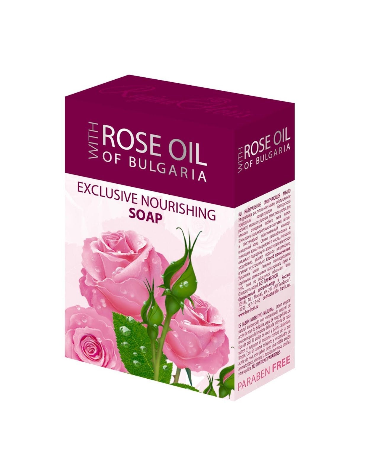 Biofresh Regina Roses Exclusive Nourishing Soap with Rose Oil of Bulgaria Beauty & Personal Care Regina Floris